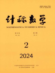 计算数学杂志